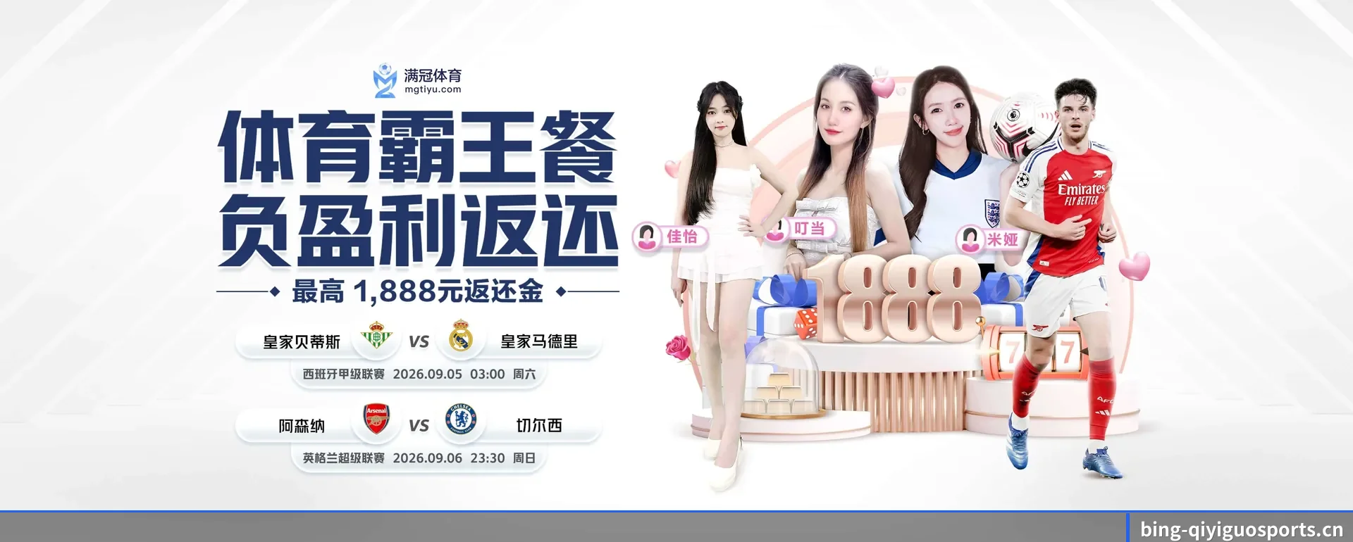 奇异果体育官网 APP 界面