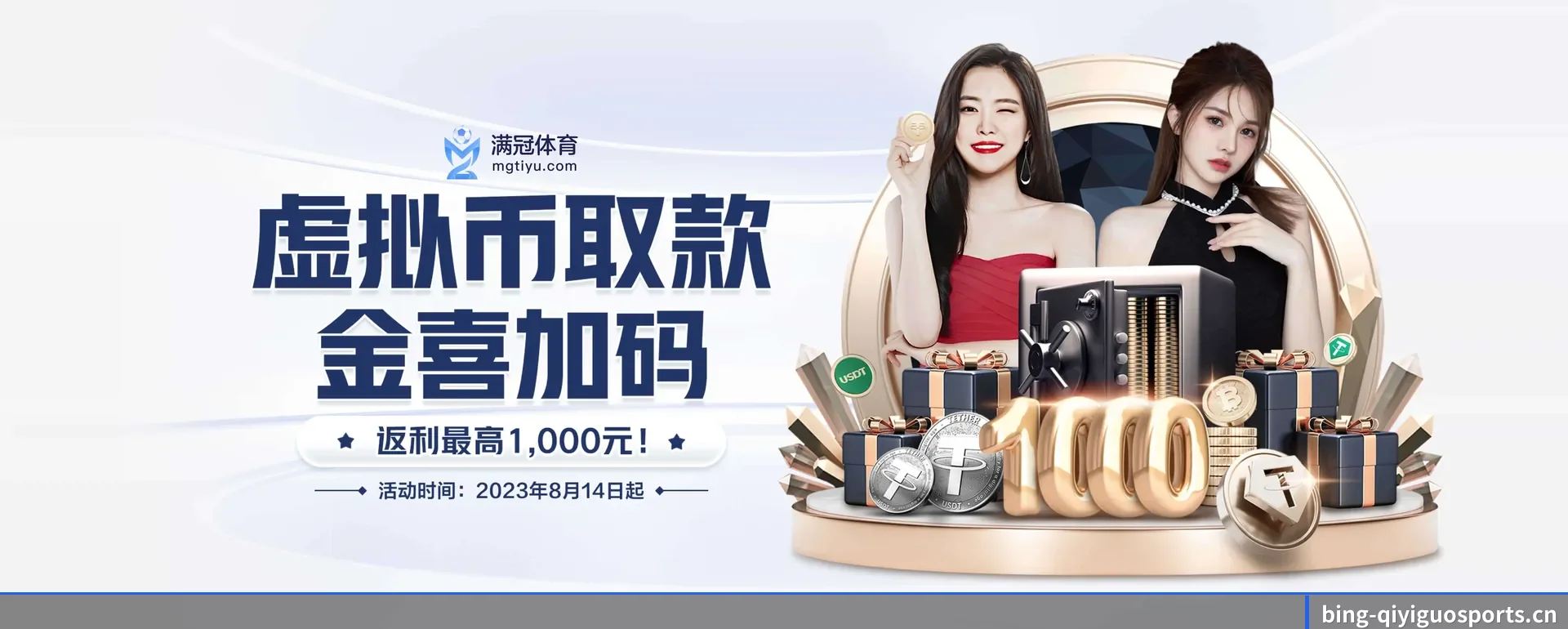 奇异果体育官网要走的方向